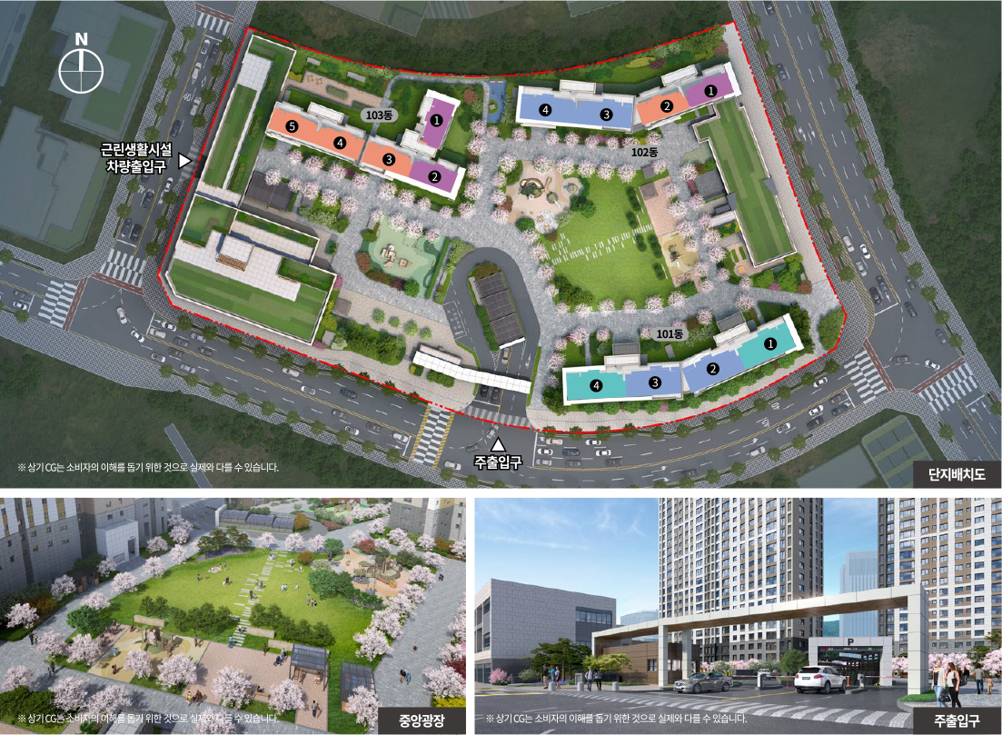 김천혁신 동일하이빌 파크레인 단지배치도